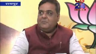 Watch cg24 news 23-11-2014 Video