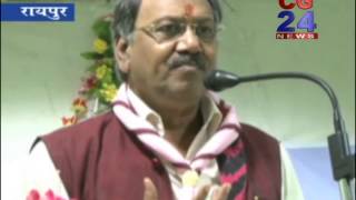 Watch cg24 news 25-11-2014 Video