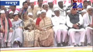 Watch cg24 news 27-11-2014 part2 Video