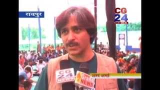 Watch cg24 news 28-11-2014 Video