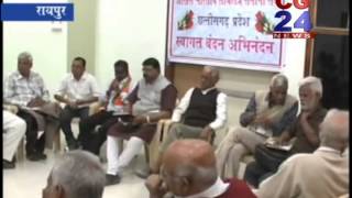 Watch 29 11 2014 news 1 Video