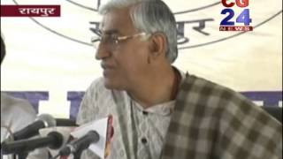 Watch cg24 news 6-12-2014 Video