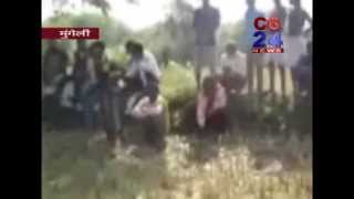 Watch cg24 news 11-12-2014 Video