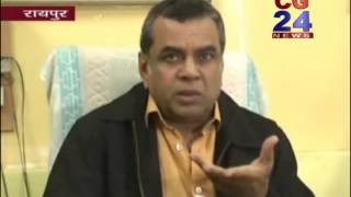 Watch cg24 news 14-12-2014 Video