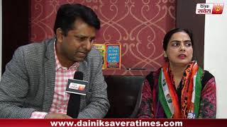 Watch Interview With Satinderjit Kaur ward no 71 Congress candidate Video