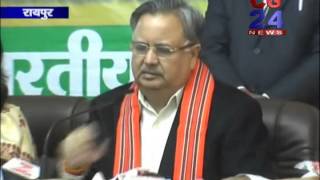 Watch cg 24 news 18-12-2014 Video
