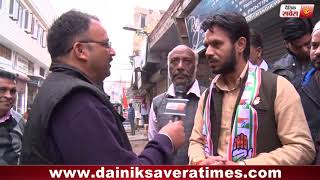 Watch Interview With Happy Verma, Ward 46 Patiala, Congress Candidate Video