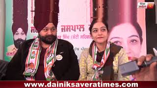 Watch Interview With Jaspal Kaur ward 31 Patiala Congress candidate Video