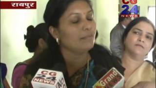 Watch cg24news 20-12-2014 Video
