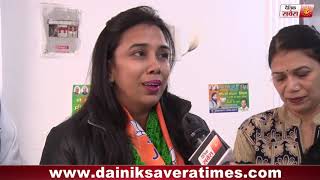 Watch Interview With Sapna Jindal, Ward 49 Patiala Akali BJP candidate Video