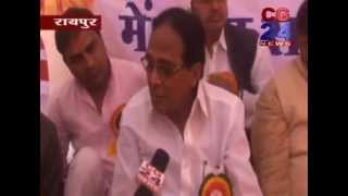 Watch cg24 news 22-12-2014 Video
