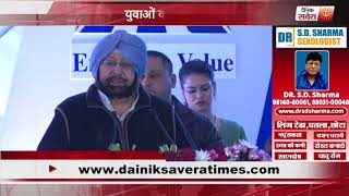 Watch Chief Minister Captain Kapurthala launches 20th Food Processing Unit Video