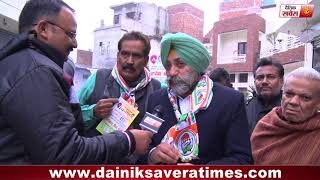 Watch interview with Yoginder Singh Yogi ward 48, Congress candidate Video