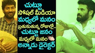 Watch Director Kalyan Krishna And Subbaraju Nela Ticket Interview | Ravi Teja | Top Telugu TV Video