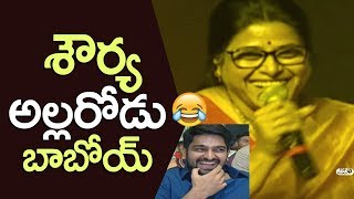 Watch Artist Sudha Speech at Ammammagarillu Movie pre release event | Naga Shaurya, Shamili Top Telugu TV Video