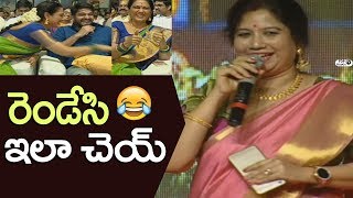Watch Artist Madhumani about Hema at Ammammagarillu Movie pre release event | Naga Shaurya, Shamili Video