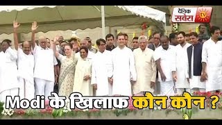 Watch Mudda Live: Will opposition parties stay united till 2019 against Modi? Video