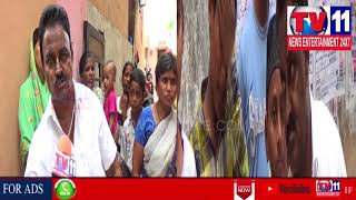 Watch PEOPLES FACING DRINAGE & DRIKING WATER PROBLEMS IN JAWAHARNAGAR , RAHMAT NAGAR |Tv11 News| 23-05-18 Video