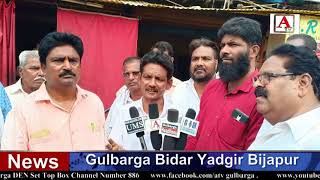 Watch Kumaraswamy Ke Chief  Minister Banne Ke Baad Gulbarga Me JDS Ka Jashan A.Tv News 24-5-2018 Video
