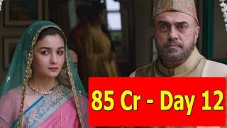 Watch Raazi Movie Collection Day 12 I Set To Cross 100 Crores By Third Weekend Video