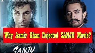 Watch Why Aamir Khan Rejected SANJU Movie? Video