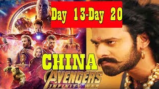 Watch Avengers Infinity War Vs Baahubali 2 In CHINA On May 23 2018 Video
