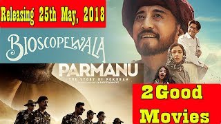 Watch Parmanu Vs Bioscopewala Movie Clash At Box Office On May 25 2018 Video