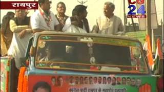 Watch cg24 news 27-12-2014 Video