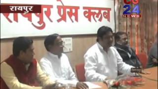 Watch cg24 news 30-12-2014 part3 Video