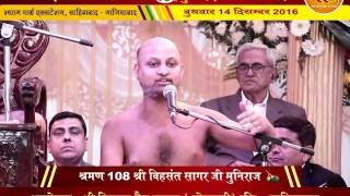Watch " à¤µà¤¿à¤°à¤¾à¤— à¤‰à¤¤à¥à¤¸à¤µ " (à¤­à¤¾à¤— - 2) à¤°à¤¾à¤·à¥à¤Ÿà¥à¤°à¤¸à¤‚à¤¤ à¤¶à¥à¤°à¤®à¤£ à¤¶à¥à¤°à¥€ à¤µà¤¿à¤¹à¤°à¥à¤· à¤¸à¤¾à¤—à¤° à¤œà¥€ à¤®à¥à¤¨à¤¿à¤°à¤¾à¤œ à¤•à¤¾ 19à¤µà¤¾à¤‚ à¤®à¥à¤¨à¤¿à¤¦à¥€à¤•à¥à¤·à¤¾ à¤®à¤¹à¥‹à¤¤à¥à¤¸à¤µ Video