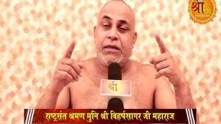 Watch ll à¤…à¤¨à¤®à¥‹à¤² à¤µà¤šà¤¨â â â â  ll   à¤¨à¤µà¤µà¤°à¥à¤· à¤®à¤‚à¤—à¤² à¤¹à¥‹ -  à¤°à¤¾à¤·à¥à¤Ÿà¥à¤°à¤¸à¤‚à¤¤ à¤®à¥à¤¨à¤¿à¤¶à¥à¤°à¥€ à¤µà¤¿à¤¹à¤°à¥à¤· à¤¸à¤¾à¤—à¤° à¤œà¥€ à¤®à¤¹à¤¾à¤°à¤¾à¤œ Video
