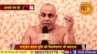 Watch à¤†à¤–à¤¿à¤° à¤à¤¸à¤¾ à¤•à¥à¤¯à¥‹à¤‚ - 3  (à¤†à¤ªà¤•à¥€ à¤®à¤¨ à¤•à¥€ à¤¶à¤‚à¤•à¤¾à¤“à¤‚ à¤•à¤¾ à¤¸à¤®à¤¾à¤§à¤¾à¤¨) à¤¶à¥à¤°à¥€à¤œà¥€ à¤šà¥ˆà¤¨à¤² à¤•à¥€ à¤ªà¥à¤°à¤¸à¥à¤¤à¥à¤¤à¤¿ Video