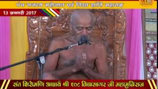 Watch à¤®à¤‚à¤—à¤² à¤ªà¥à¤°à¤µà¤šà¤¨ - à¤¸à¤‚à¤¤ à¤¶à¤¿à¤°à¥‹à¤®à¤£à¤¿ - à¤¸à¤¿à¤²à¤µà¤¾à¤¨à¥€ à¤ªà¤‚à¤šà¤•à¤²à¥à¤¯à¤¾à¤£à¤• / à¤—à¤°à¥à¤­ à¤•à¤²à¥à¤¯à¤¾à¤£à¤• / 13 à¤œà¤¨à¤µà¤°à¥€ 2017 Video