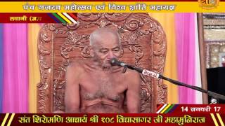 Watch à¤¸à¤‚à¤¤ à¤¶à¤¿à¤°à¥‹à¤®à¤£à¤¿ à¤®à¤‚à¤—à¤² à¤µà¤šà¤¨ - 14 à¤œà¤¨à¤µà¤°à¥€ 2017  à¤—à¤°à¥à¤­à¤•à¤²à¥à¤¯à¤¾à¤£à¤• à¤µà¤¿à¤¶à¥‡à¤· / à¤¸à¤¿à¤²à¤µà¤¾à¤¨à¥€ (à¤®.à¤ªà¥à¤°.) Video