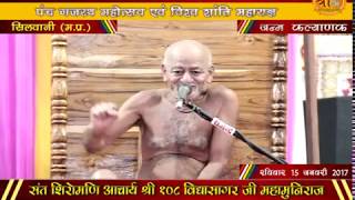 Watch à¤¸à¤‚à¤¤ à¤¶à¤¿à¤°à¥‹à¤®à¤£à¤¿ à¤…à¤®à¥ƒà¤¤à¤µà¤šà¤¨ / à¤¶à¥à¤°à¥€ à¤œà¥€ à¤šà¥ˆà¤¨à¤² à¤•à¥€ à¤ªà¥à¤°à¤¸à¥à¤¤à¥à¤¤à¤¿ Video