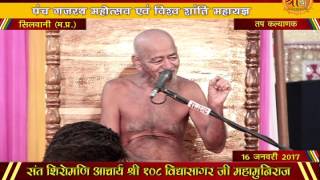 Watch à¤¤à¤ª à¤•à¤²à¥à¤¯à¤¾à¤£à¤• à¤µà¤¿à¤¶à¥‡à¤· - à¤¸à¤‚à¤¤ à¤¶à¤¿à¤°à¥‹à¤®à¤£à¤¿ à¤…à¤®à¥ƒà¤¤ à¤µà¤šà¤¨ / à¤¸à¤¿à¤²à¤µà¤¾à¤¨à¥€ à¤ªà¤‚à¤šà¤•à¤²à¥à¤¯à¤¾à¤£à¤• à¤®à¤¹à¥‹à¤¤à¥à¤¸à¤µ @ 16 à¤œà¤¨à¤µà¤°à¥€ 2017 Video