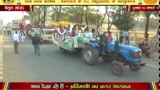 Watch à¤­à¤µà¥à¤¯ à¤ªà¤‚à¤šà¤•à¤²à¥à¤¯à¤¾à¤£à¤• à¤®à¤¹à¤¾ à¤®à¤¹à¥‹à¤¤à¥à¤¸à¤µ  / à¤—à¥à¤°à¥à¤µà¤¾à¤° 19 à¤œà¤¨à¤µà¤°à¥€ 2017 Video
