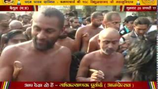 Watch à¤¬à¥ˆà¤¤à¥‚à¤² à¤ªà¤‚à¤šà¤•à¤²à¥à¤¯à¤¾à¤£à¤• à¤®à¤¹à¤¾à¤®à¤¹à¥‹à¤¤à¥à¤¸à¤µ - à¤¶à¥à¤•à¥à¤°à¤µà¤¾à¤° 20 à¤œà¤¨à¤µà¤°à¥€ 2017 # à¤—à¤°à¥à¤­à¤•à¤²à¥à¤¯à¤¾à¤£à¤• à¤ªà¥‚à¤°à¥à¤µà¤¾à¤°à¥à¤¦à¥à¤§ à¤µà¤¿à¤¶à¥‡à¤· Video