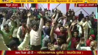 Watch à¤¬à¥ˆà¤¤à¥‚à¤² à¤ªà¤‚à¤šà¤•à¤²à¥à¤¯à¤¾à¤£à¤• à¤®à¤¹à¥‹à¤¤à¥à¤¸à¤µ /  à¤—à¤°à¥à¤­ à¤•à¤²à¥à¤¯à¤¾à¤‚à¤£à¤• à¤ªà¥‚à¤°à¥à¤µà¤¾à¤°à¥à¤¦à¥à¤§ -  à¤¶à¥à¤•à¥à¤°à¤µà¤¾à¤° 20 à¤œà¤¨à¤µà¤°à¥€ 2017 Video