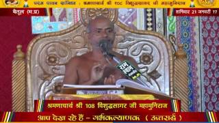 Watch à¤¬à¥ˆà¤¤à¥‚à¤² à¤ªà¤‚à¤šà¤•à¤²à¥à¤¯à¤¾à¤£à¤• à¤®à¤¹à¤¾à¤®à¤¹à¥‹à¤¤à¥à¤¸à¤µ -  à¤¶à¤¨à¤¿à¤µà¤¾à¤° 21 à¤œà¤¨à¤µà¤°à¥€ 2017 / à¤—à¤°à¥à¤­à¤•à¤²à¥à¤¯à¤¾à¤£à¤• à¤‰à¤¤à¥à¤¤à¤°à¤¾à¤°à¥à¤¦à¥à¤§ à¤µà¤¿à¤¶à¥‡à¤· à¤ªà¥à¤°à¤µà¤šà¤¨ Video