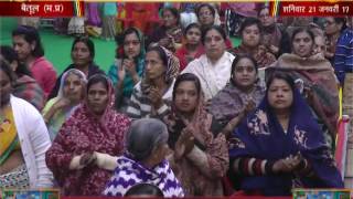 Watch ???? à¤¬à¥ˆà¤¤à¥‚à¤² à¤ªà¤‚à¤šà¤•à¤²à¥à¤¯à¤¾à¤£à¤• à¤µà¤¿à¤¶à¥‡à¤· ???? à¤—à¤°à¥à¤­ à¤•à¤²à¥à¤¯à¤¾à¤£à¤• à¤à¤²à¤•à¤¿à¤¯à¤¾à¤ / 21 à¤œà¤¨à¤µà¤°à¥€ 2017 / à¤­à¤¾à¤— 3 Video