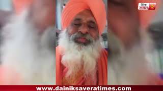 Watch Sant Balbir Singh Seechewal Patna Sahib with his accompaniment Video