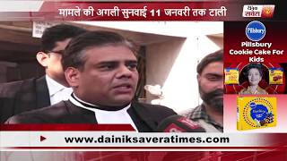 Watch Ryan School case Pinto did not get relief from High Court Video