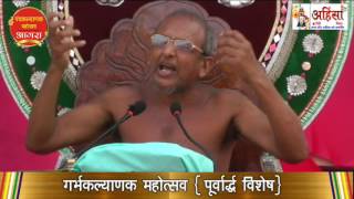 Watch à¤ªà¤‚à¤šà¤•à¤²à¥à¤¯à¤¾à¤£à¤• à¤®à¤¹à¥‹à¤¤à¥à¤¸à¤µ - à¤ªà¥‚à¤°à¥à¤µ à¤°à¥‚à¤ª à¤µà¤¿à¤¶à¥‡à¤· @ à¤†à¤—à¤°à¤¾ (25 à¥žà¤°à¤µà¤°à¥€ 2017) Video
