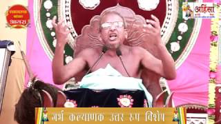 Watch à¤ªà¤‚à¤šà¤•à¤²à¥à¤¯à¤¾à¤£à¤• à¤®à¤¹à¥‹à¤¤à¥à¤¸à¤µ - à¤‰à¤¤à¥à¤¤à¤° à¤°à¥‚à¤ª à¤µà¤¿à¤¶à¥‡à¤· @ à¤†à¤—à¤°à¤¾ (26 à¥žà¤°à¤µà¤°à¥€ 2017) Video
