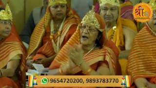Watch à¤¶à¥à¤°à¥€ à¤¸à¤¿à¤¦à¥à¤§ à¤šà¤•à¥à¤° à¤®à¤¹à¤¾ à¤®à¤‚à¤¡à¤² à¤µà¤¿à¤§à¤¾à¤¨ - à¤²à¥‹à¤§à¥€ à¤•à¤¾à¤²à¥‹à¤¨à¥€, à¤µà¤°à¥à¤§à¤®à¤¾à¤¨ à¤®à¤¾à¤°à¥à¤—, à¤¦à¤¿à¤²à¥à¤²à¥€  - (12.03.2017) Video