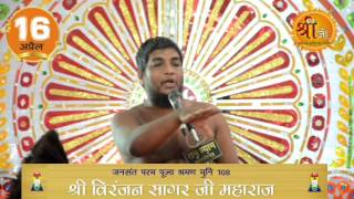 Watch à¤®à¤‚à¤—à¤² à¤ªà¥à¤°à¤µà¤šà¤¨ - à¤¶à¥à¤°à¤®à¤£ à¤®à¥à¤¨à¤¿ à¤¶à¥à¤°à¥€ 108 à¤µà¤¿à¤°à¤‚à¤œà¤¨ à¤¸à¤¾à¤—à¤° à¤œà¥€ (à¤ªà¤‚à¤šà¤•à¤²à¥à¤¯à¤¾à¤£à¤• à¤®à¤¹à¥‹à¤¤à¥à¤¸à¤µ à¤¸à¥‡à¤¸à¤ˆ ) @ 16 à¤…à¤ªà¥à¤°à¥ˆà¤² 2017 Video
