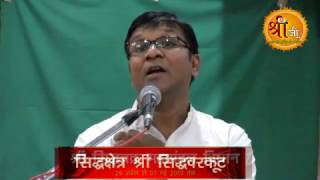 Watch à¤œà¤¿à¤¨à¤•à¥‡ à¤¹à¤° à¤¶à¤¬à¥à¤¦ à¤®à¥‡à¤‚ à¤›à¤¿à¤ªà¤¾ à¤¹à¥ˆ à¤œà¥à¤žà¤¾à¤¨ à¤•à¤¾ à¤­à¤‚à¤¡à¤¾à¤° Video