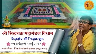 Watch à¤à¤¸à¥‡ à¤¦à¥€à¤µà¤¾à¤¨à¥‡ à¤ªà¥à¤°à¤­à¥ à¤­à¤•à¥à¤¤ à¤ªà¤¹à¤²à¥‡ à¤¨à¤¹à¥€ à¤¦à¥‡à¤–à¥‡ à¤¹à¥‹à¤‚à¤—à¥‡ à¤†à¤ªà¤¨à¥‡.. Video