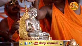 Watch à¤ªà¤‚à¤šà¤•à¤²à¥à¤¯à¤¾à¤£à¤• à¤®à¤¹à¥‹à¤¤à¥à¤¸à¤µ - à¤œà¤¨à¥à¤® à¤•à¤²à¥à¤¯à¤¾à¤£à¤• à¤µà¤¿à¤¶à¥‡à¤· à¤à¤²à¤•à¤¿à¤¯à¤¾à¤‚ @ à¤ªà¥ƒà¤¥à¥à¤µà¥€à¤ªà¥à¤° (à¤®.à¤ªà¥à¤°.) Video